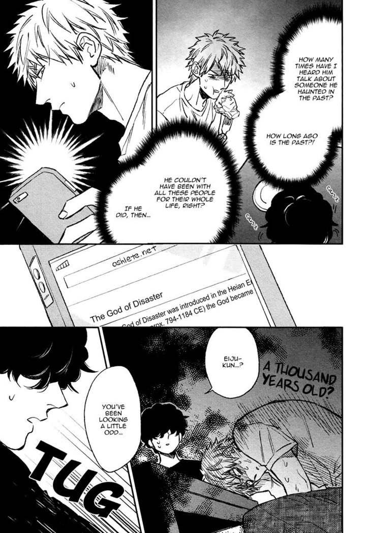 Fukouchuu no Shiawase