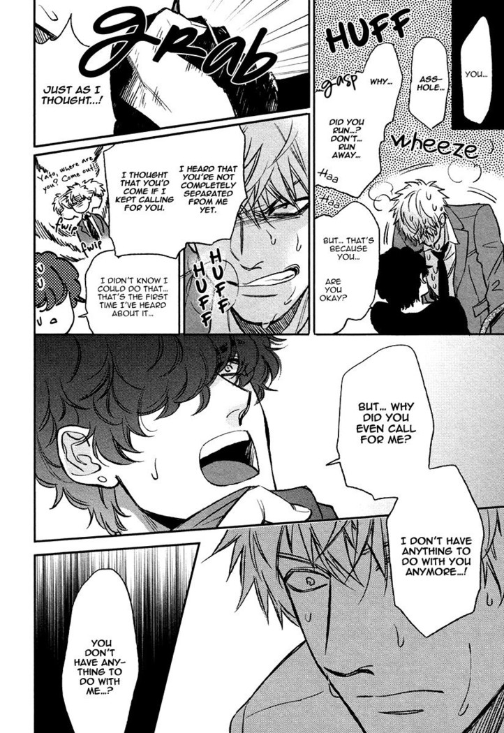 Fukouchuu no Shiawase