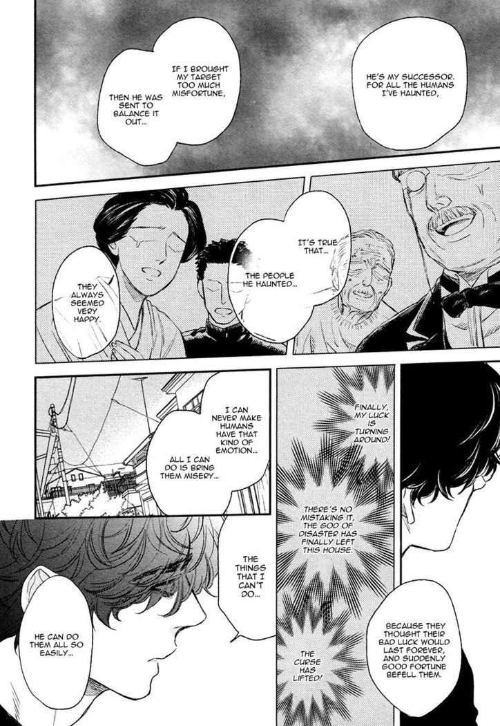 Fukouchuu no Shiawase