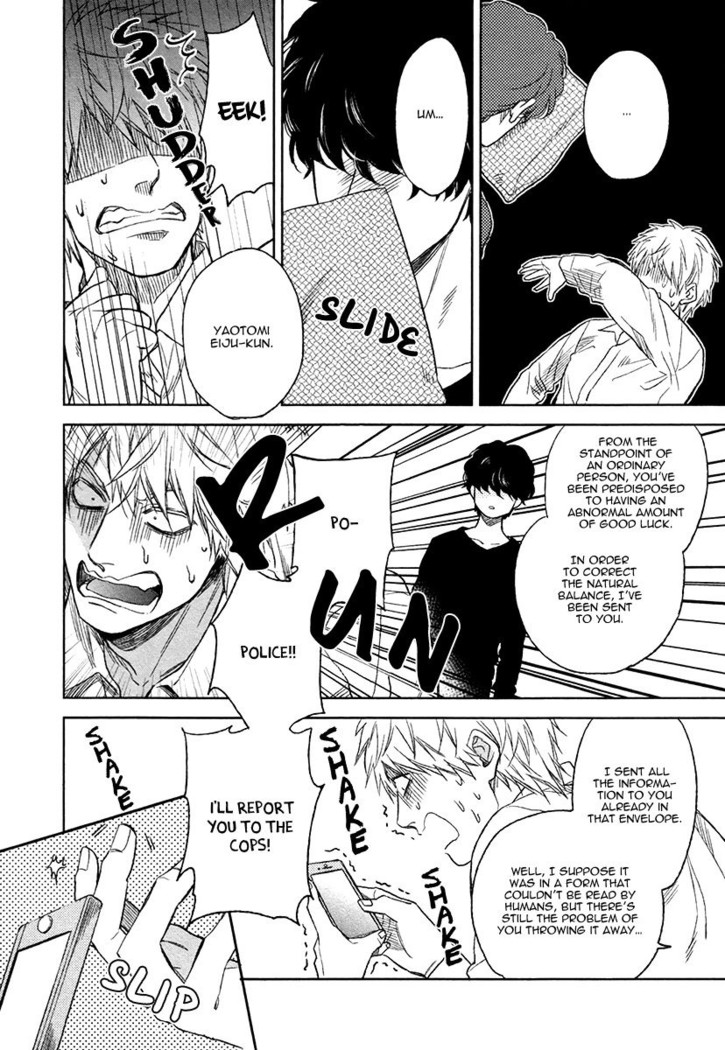 Fukouchuu no Shiawase