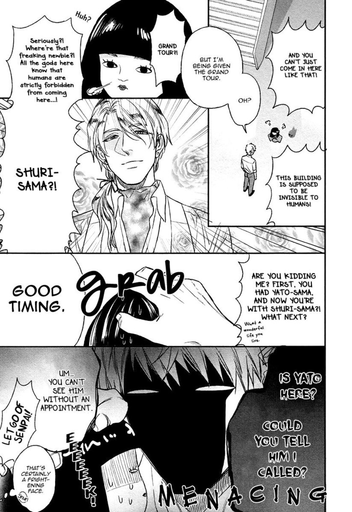 Fukouchuu no Shiawase