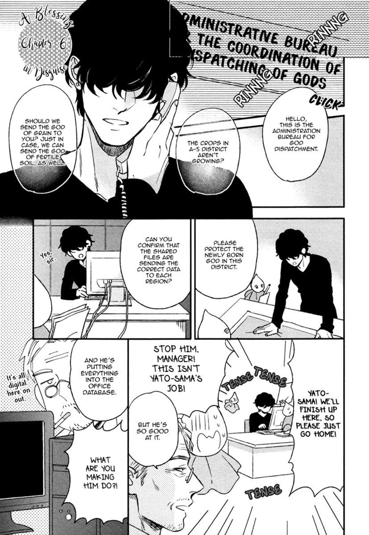 Fukouchuu no Shiawase