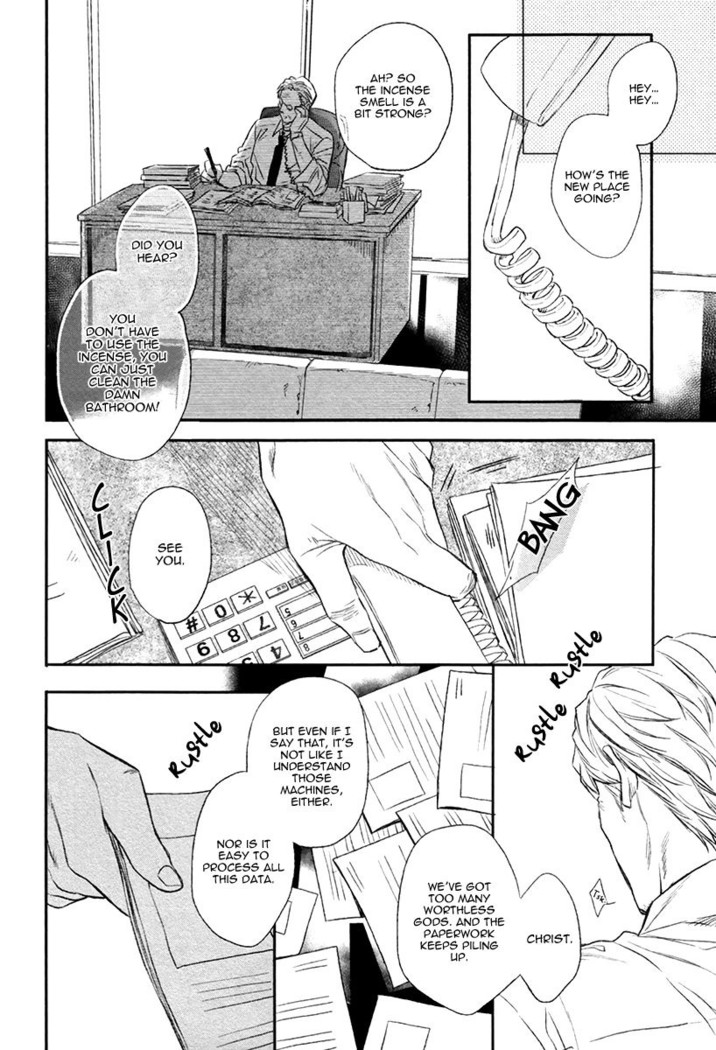 Fukouchuu no Shiawase
