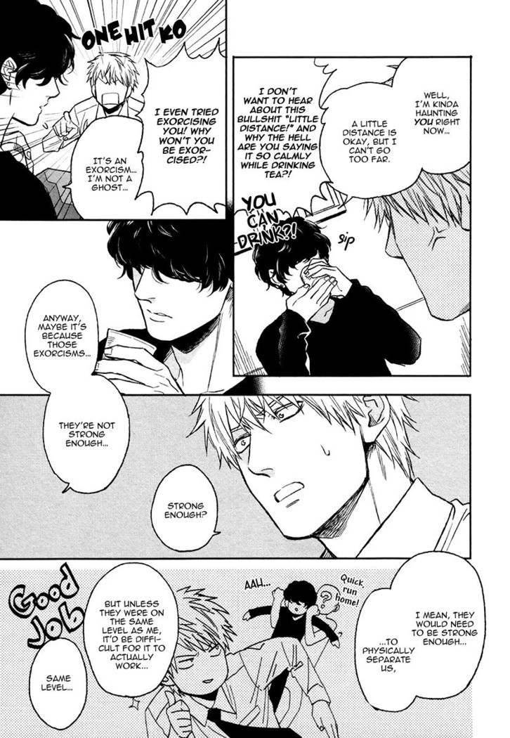 Fukouchuu no Shiawase