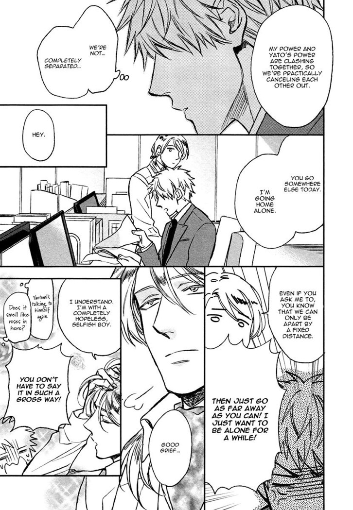 Fukouchuu no Shiawase
