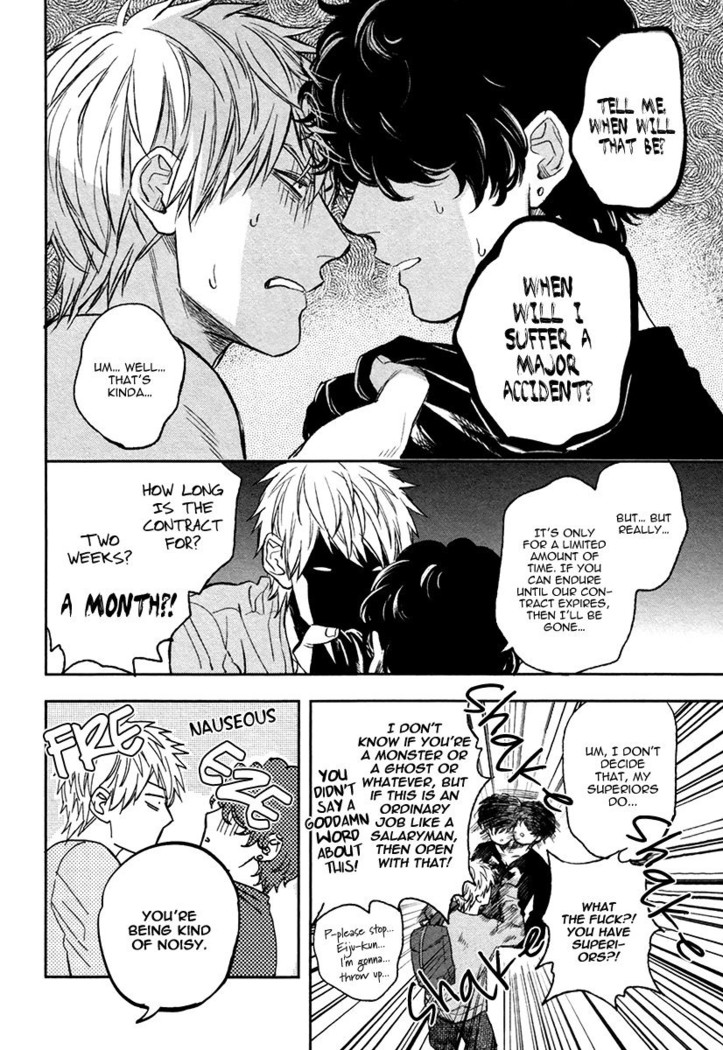 Fukouchuu no Shiawase