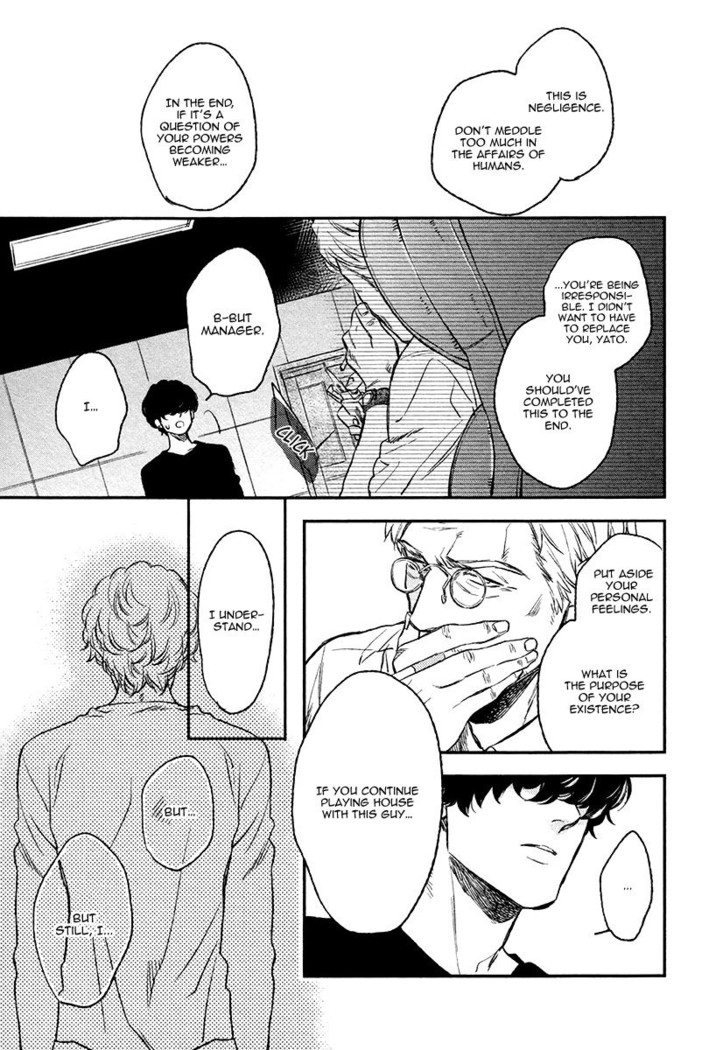 Fukouchuu no Shiawase
