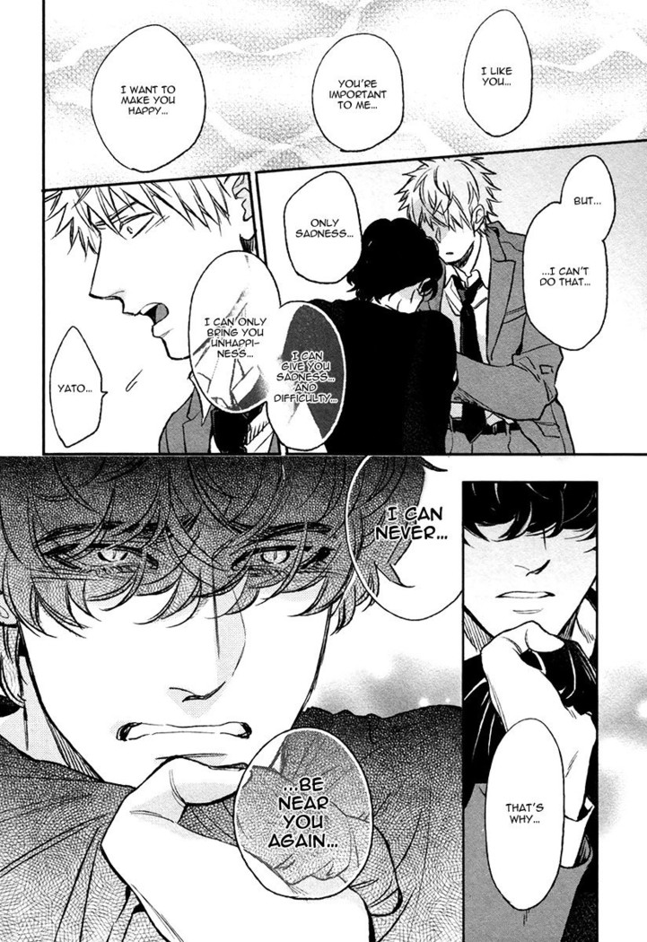Fukouchuu no Shiawase