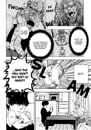 Fukouchuu no Shiawase Page #47