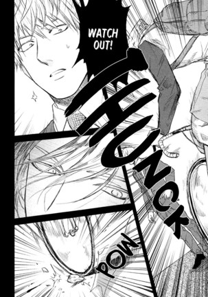 Fukouchuu no Shiawase Page #117