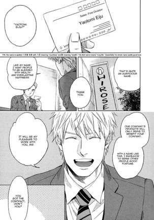 Fukouchuu no Shiawase
