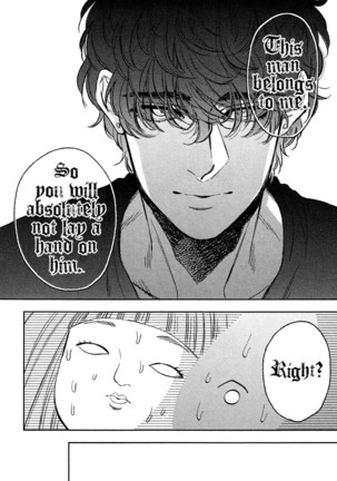 Fukouchuu no Shiawase Page #65