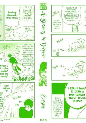 Fukouchuu no Shiawase Page #220