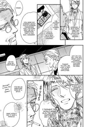 Fukouchuu no Shiawase Page #200