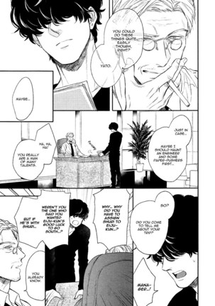 Fukouchuu no Shiawase Page #126
