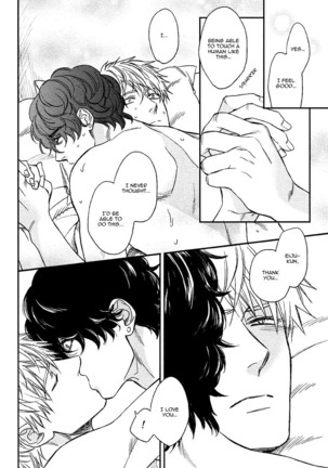 Fukouchuu no Shiawase Page #208