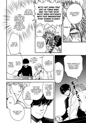 Fukouchuu no Shiawase Page #80