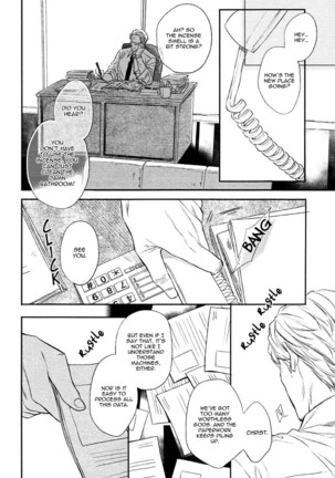 Fukouchuu no Shiawase Page #125