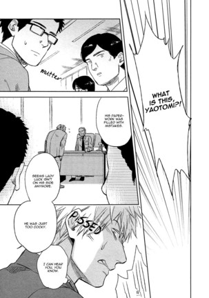 Fukouchuu no Shiawase Page #19