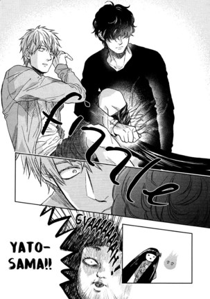 Fukouchuu no Shiawase Page #63