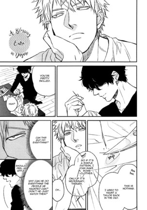 Fukouchuu no Shiawase Page #215