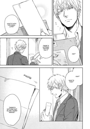 Fukouchuu no Shiawase Page #15