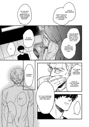 Fukouchuu no Shiawase Page #93