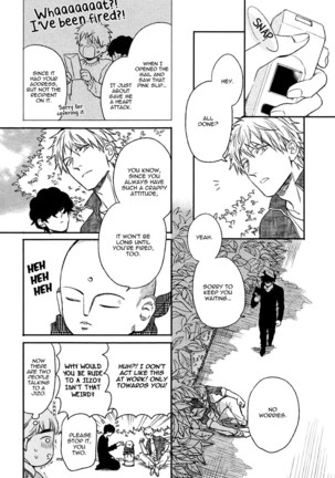 Fukouchuu no Shiawase Page #201