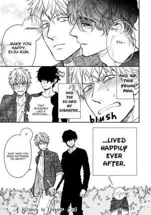 Fukouchuu no Shiawase Page #204