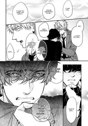 Fukouchuu no Shiawase Page #152