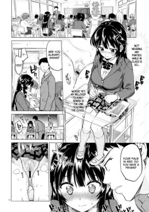 Chizuru-chan's Development Diary 2 - Page 11