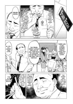 Chizuru-chan's Development Diary 2 - Page 3