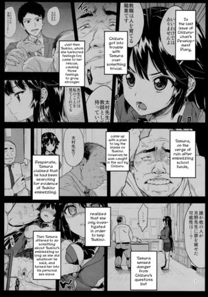 Chizuru-chan's Development Diary 2 - Page 2
