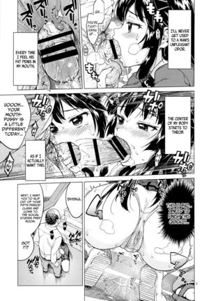 Chizuru-chan's Development Diary 2 - Page 8