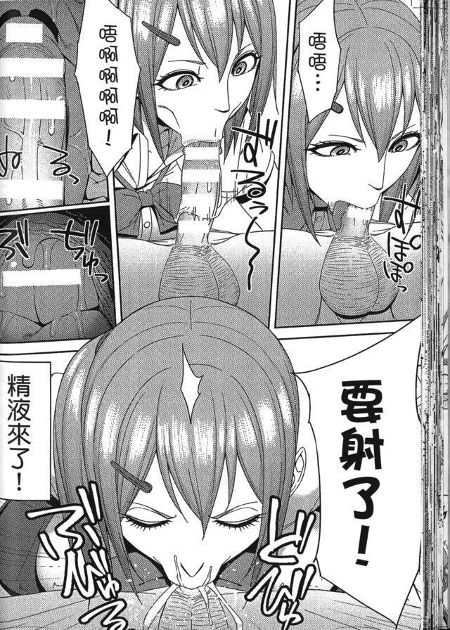 Seiin Chuudoku -Semen Marunomi Heroine- | 精飲中毒 -生飲精液的女主角-