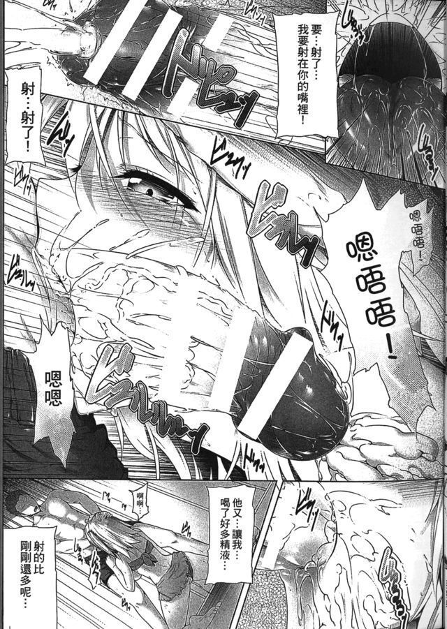 Seiin Chuudoku -Semen Marunomi Heroine- | 精飲中毒 -生飲精液的女主角-