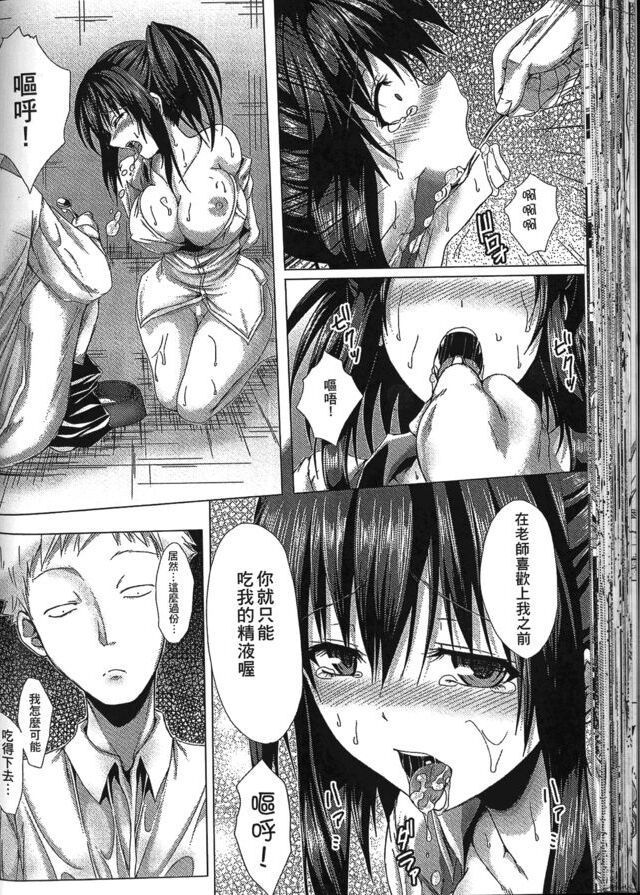 Seiin Chuudoku -Semen Marunomi Heroine- | 精飲中毒 -生飲精液的女主角-