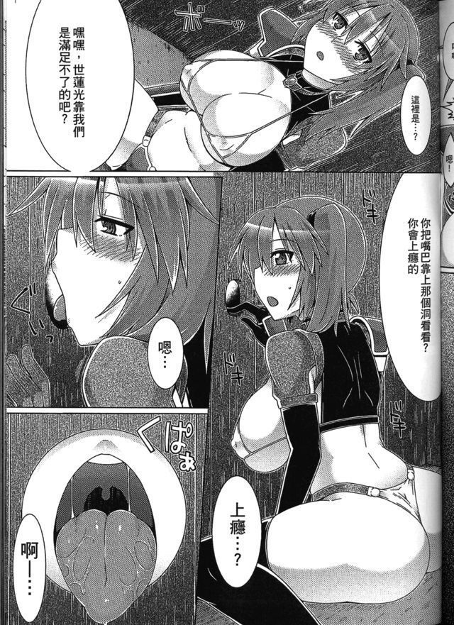 Seiin Chuudoku -Semen Marunomi Heroine- | 精飲中毒 -生飲精液的女主角-