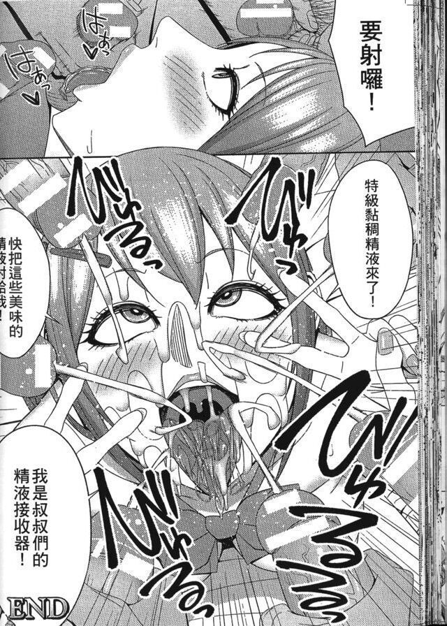 Seiin Chuudoku -Semen Marunomi Heroine- | 精飲中毒 -生飲精液的女主角-