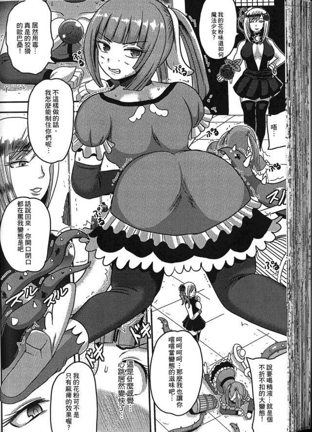 Seiin Chuudoku -Semen Marunomi Heroine- | 精飲中毒 -生飲精液的女主角-