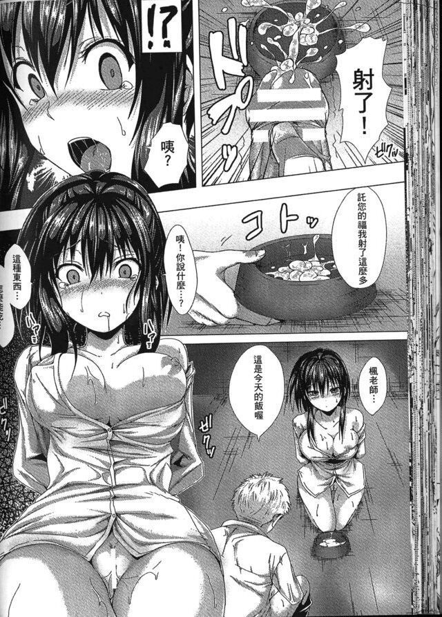 Seiin Chuudoku -Semen Marunomi Heroine- | 精飲中毒 -生飲精液的女主角-