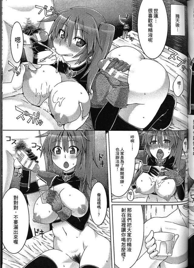 Seiin Chuudoku -Semen Marunomi Heroine- | 精飲中毒 -生飲精液的女主角-
