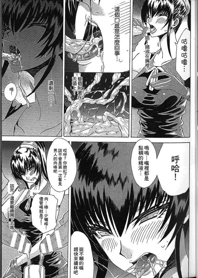 Seiin Chuudoku -Semen Marunomi Heroine- | 精飲中毒 -生飲精液的女主角-