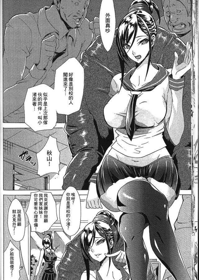 Seiin Chuudoku -Semen Marunomi Heroine- | 精飲中毒 -生飲精液的女主角-
