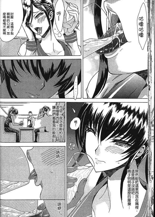 Seiin Chuudoku -Semen Marunomi Heroine- | 精飲中毒 -生飲精液的女主角-