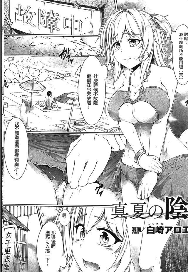 Seiin Chuudoku -Semen Marunomi Heroine- | 精飲中毒 -生飲精液的女主角-