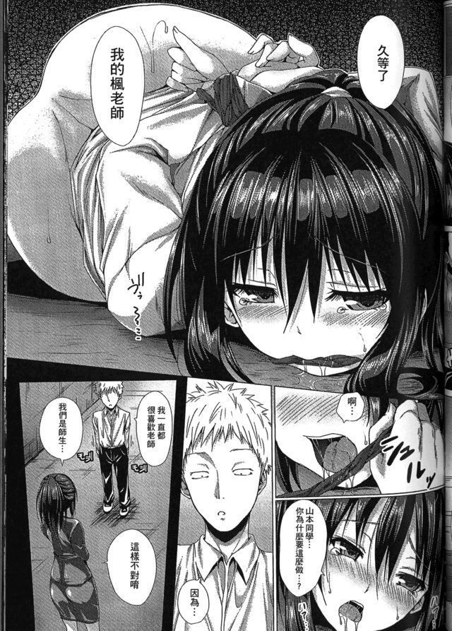 Seiin Chuudoku -Semen Marunomi Heroine- | 精飲中毒 -生飲精液的女主角-