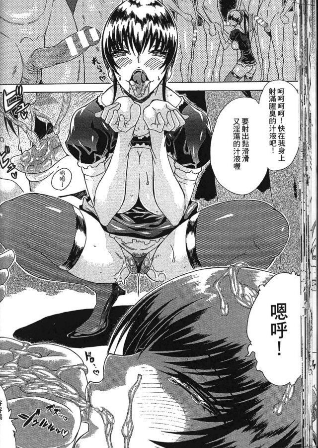 Seiin Chuudoku -Semen Marunomi Heroine- | 精飲中毒 -生飲精液的女主角-
