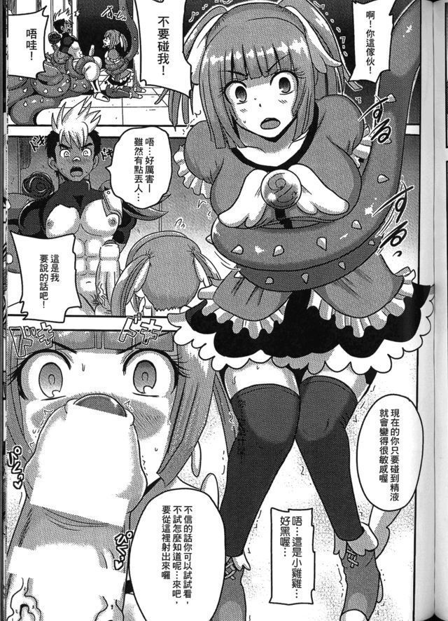 Seiin Chuudoku -Semen Marunomi Heroine- | 精飲中毒 -生飲精液的女主角-
