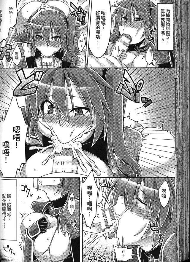 Seiin Chuudoku -Semen Marunomi Heroine- | 精飲中毒 -生飲精液的女主角-